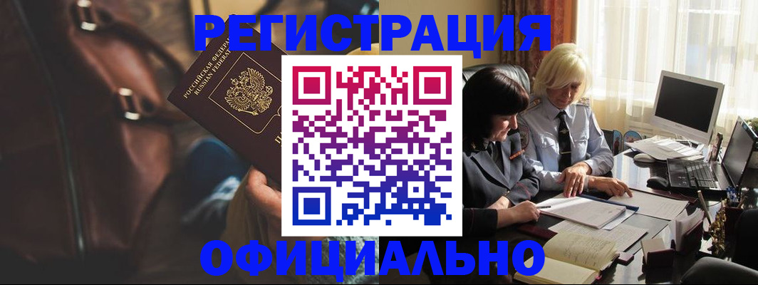 регистрация для школы в Гатчине